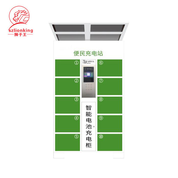 獅獅智充電動車 