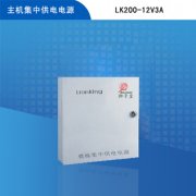 獅子皇主機(jī)集中