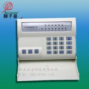 獅子王電話報(bào)警
