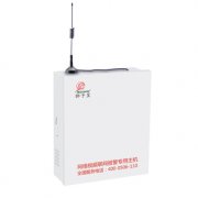 16防區(qū)語音王GSM雙網(wǎng)報(bào)警主機(jī)