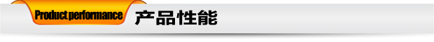 GPRS聯(lián)網(wǎng)報警一體機(jī)產(chǎn)品性能