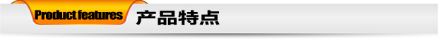 聯(lián)網(wǎng)報警一體機(jī)優(yōu)勢特點