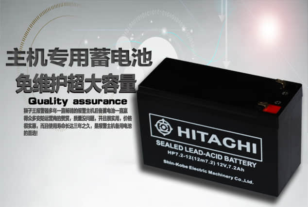 防盜報(bào)警主機(jī)專屬備用蓄電池