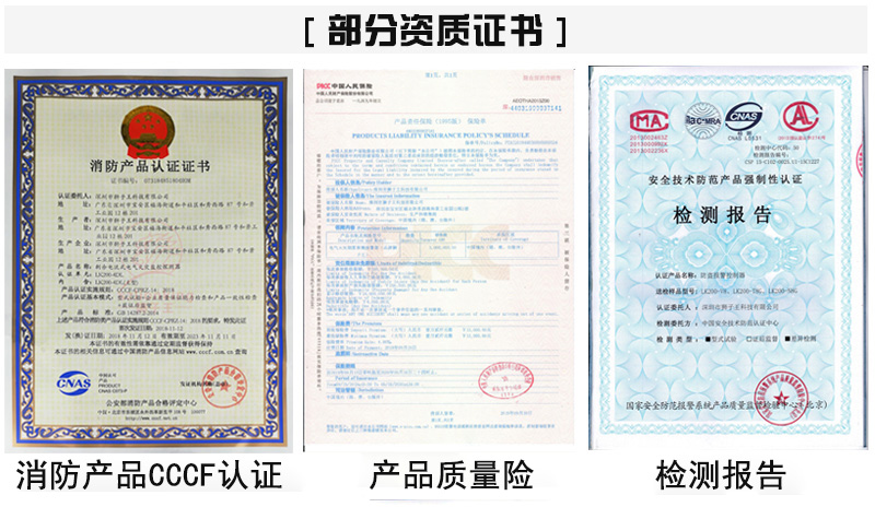智慧用電電氣火災監(jiān)控報警系統(tǒng)
