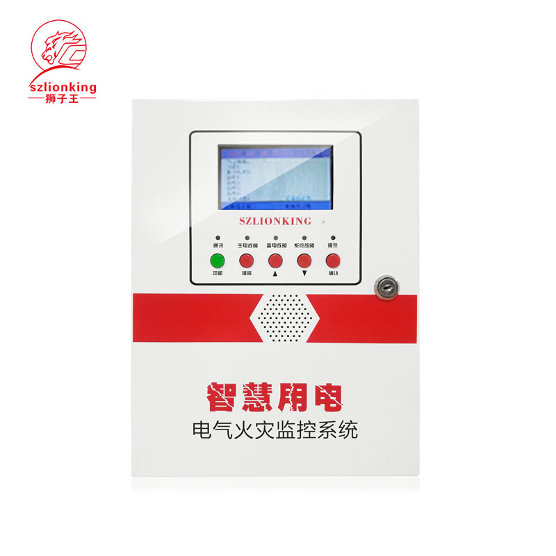  智慧用電消防報 