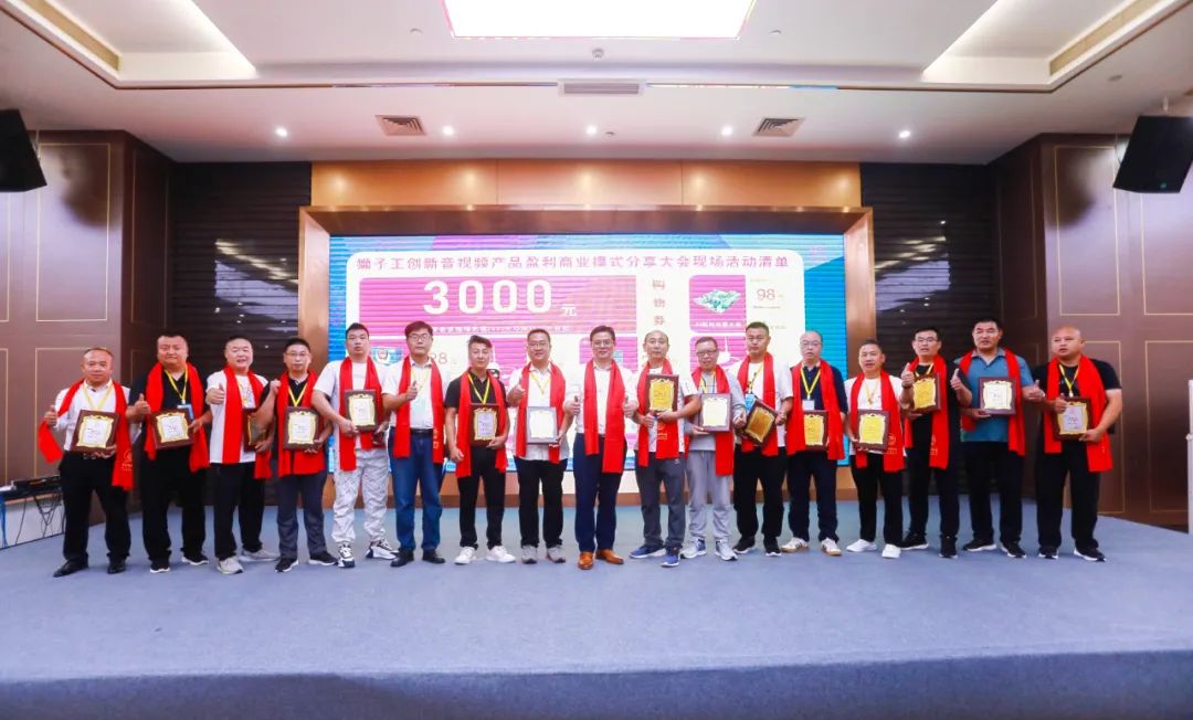 2023第九屆中國安防渠道分銷商(代理商)大會授權(quán)現(xiàn)場