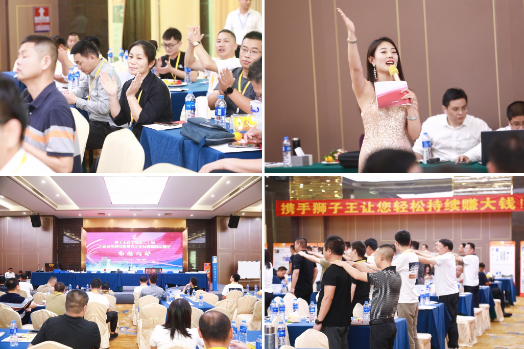  會議現(xiàn)場氣氛活躍